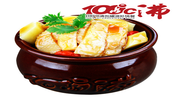 100度沸快餐加盟怎么样 100度沸快餐加盟怎么样