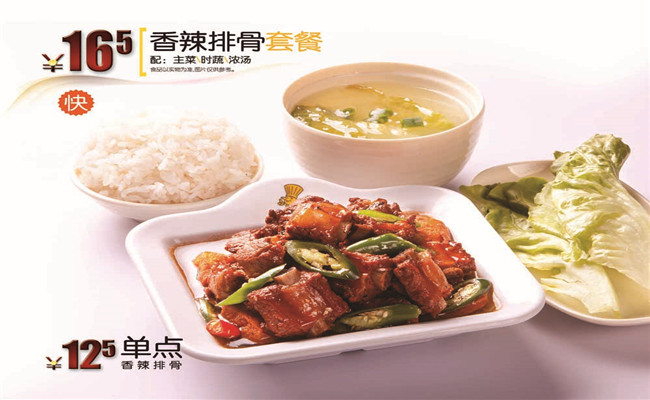 新客台式营养餐加盟赚钱吗?好品牌利润高