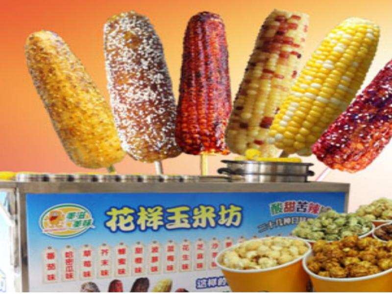 美滋美味