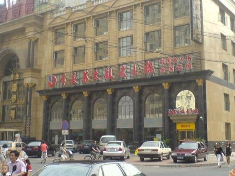 苏大姐火锅