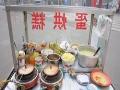 蛋烘糕小吃