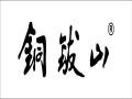 铜钹山茶叶