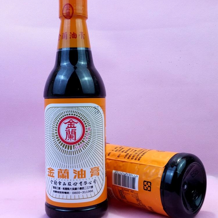 金兰原装调味品