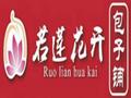 若莲花开包子