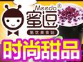 蜜逗酷饮美食站