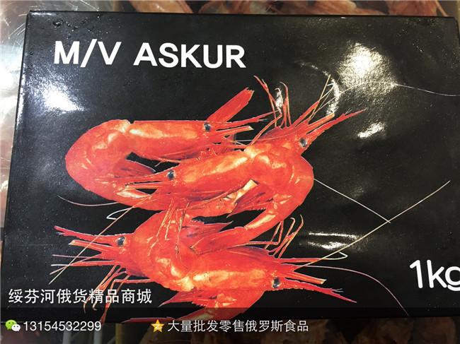 盛源食物