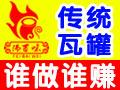 沸百味