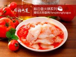 福祺道小吃