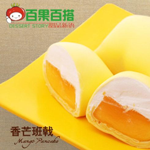 百果百搭甜品