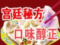 那氏清花香
