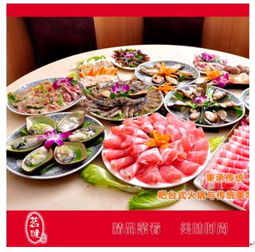 茗渡火锅
