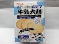 御之屋休闲食品