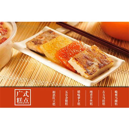 汉点包点