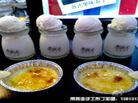 布丁小站