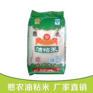 憨农食材