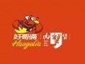 好哥俩肉蟹煲