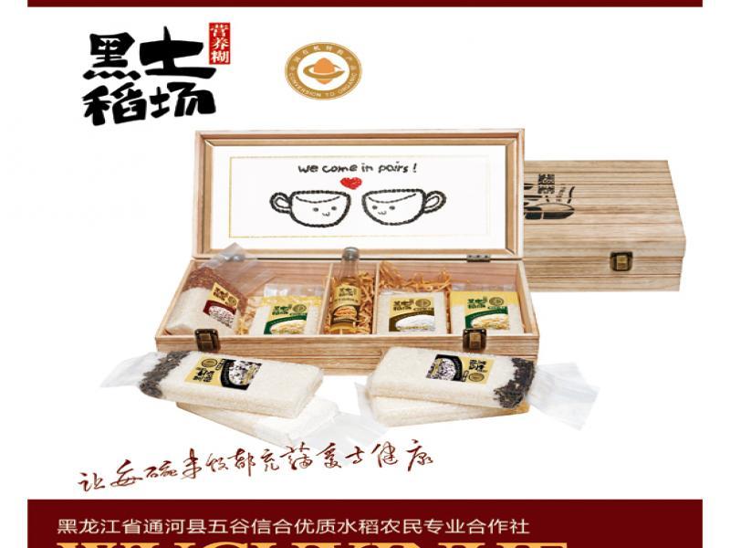 黑土稻场健康米