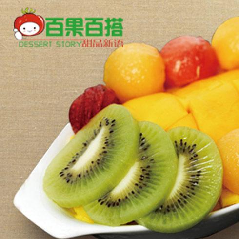 百果百搭甜品