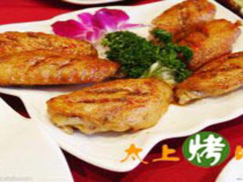 太上纸上烧烤