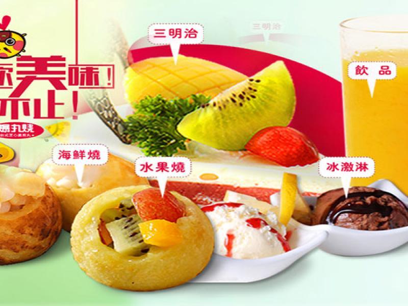 爆丸烧台式脆煎丸