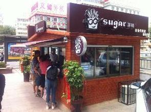 SUGAR薯格薯条