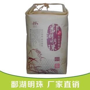 憨农食材