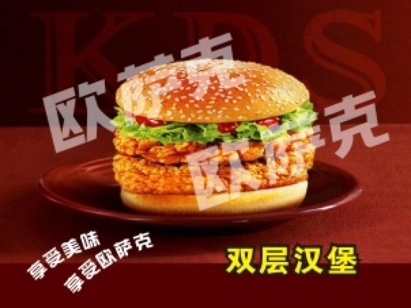 欧萨克