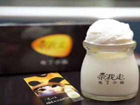 布丁小站