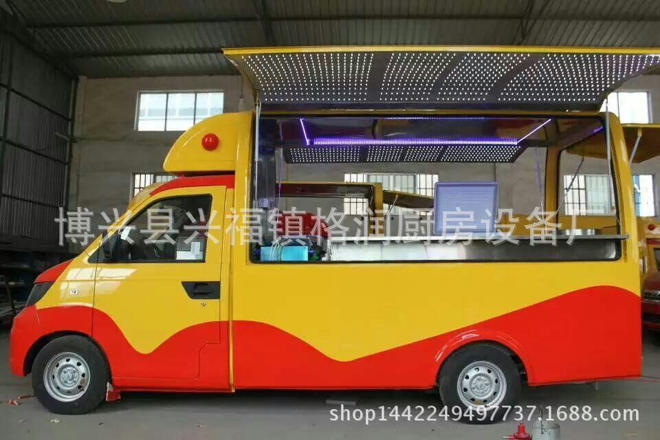 福润德小吃车