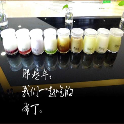 布丁小站