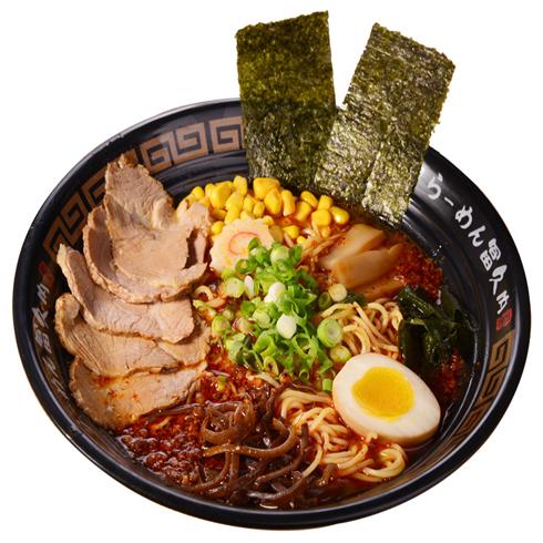 冨久内拉面