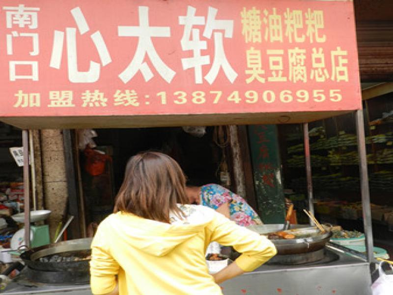 糖油粑粑
