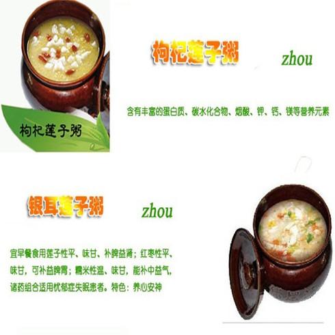 沸百味
