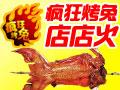 一品世家