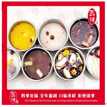 茗渡火锅