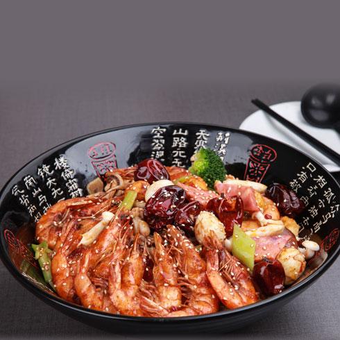 辣味仙