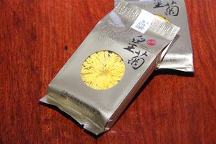 亿品堂茶叶