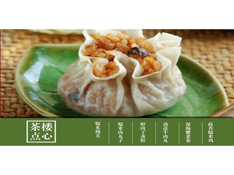 汉点包点