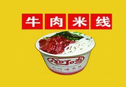 小叮当米线