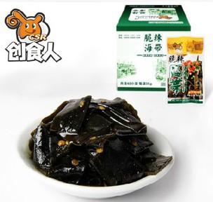 创食人绿色食品