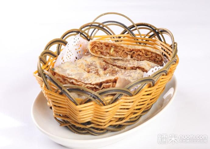 食立方餐饮