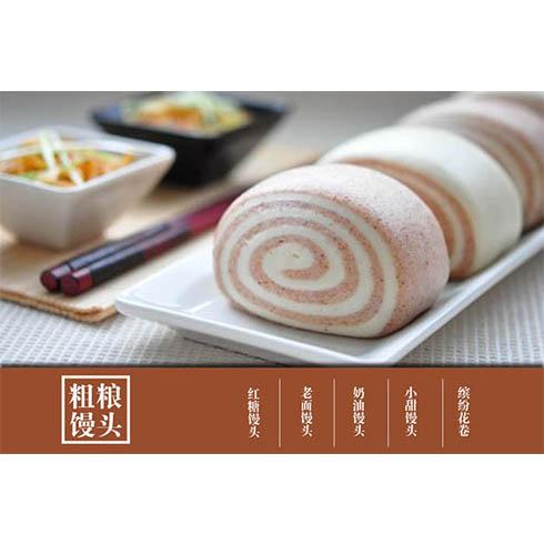 汉点包点