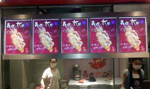 轰炸大鱿鱼价格多少?六福道告诉你