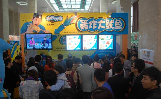 小本钱做什么生意好?六福道轰炸大鱿鱼