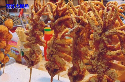 小本钱做什么生意好?六福道轰炸大鱿鱼