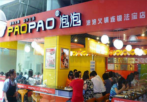 泡泡小火锅怎么样?泡泡小火锅很不错