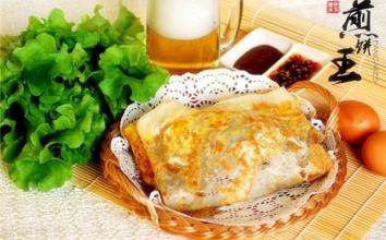 煎饼王