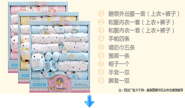 贝贝熊母婴用品