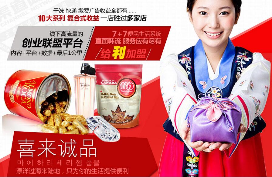 喜来诚品