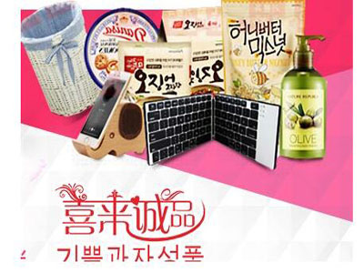 喜来诚品